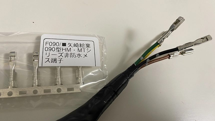 レカロシートヒータースイッチコネクタ