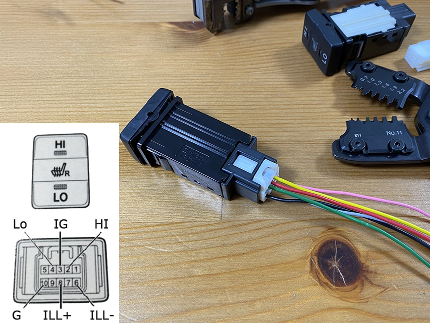 トヨタシートヒータースイッチ配線図