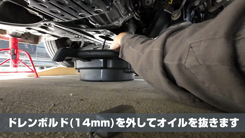 ドレンボルト取り外し