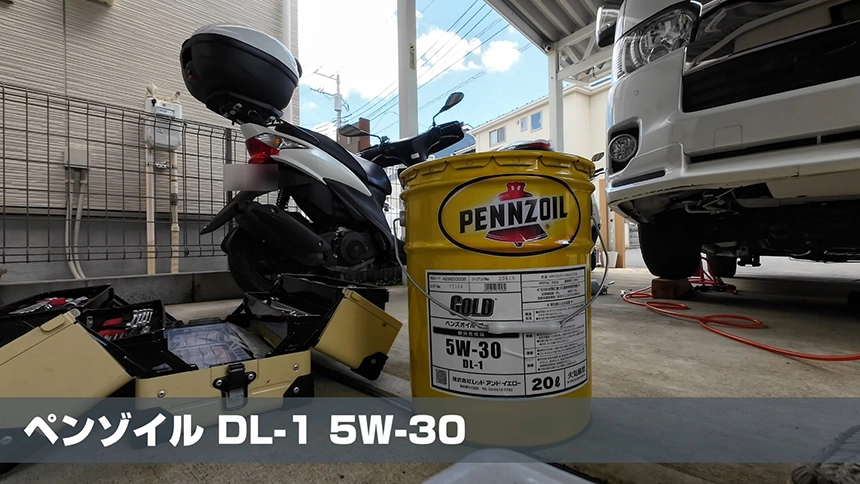 ペンゾイルDL-1